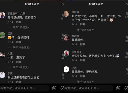 抖音吃瓜看法,揭秘网络舆论背后的真相与反思
