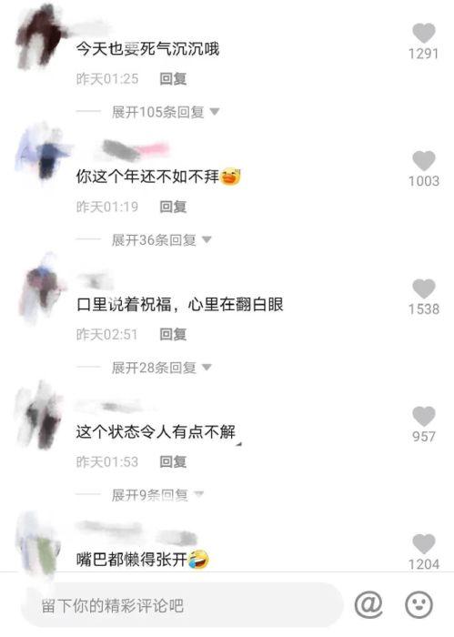 抖音吃瓜看法,揭秘网络舆论背后的真相与反思