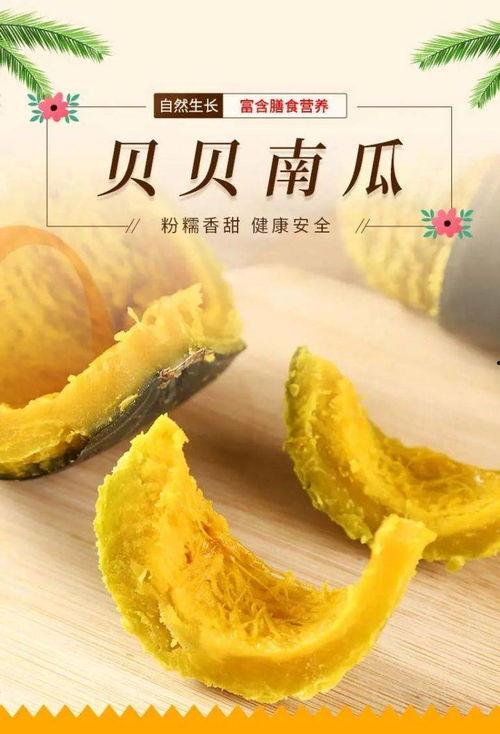 学做贝贝瓜吃,夏日清新甜品轻松上手