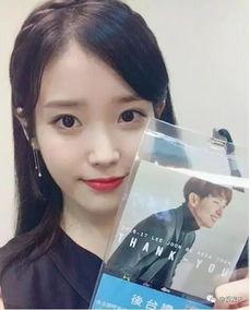 iu在吃瓜,揭秘明星私生活背后的真相”