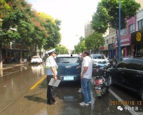 魏县吃瓜事件全部结果