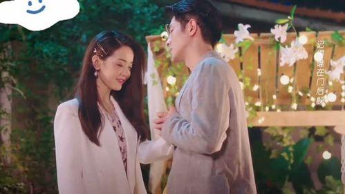 吃瓜被表白故事,一场吃瓜引发的浪漫邂逅