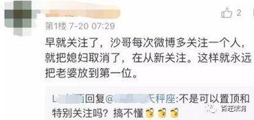 吃瓜被表白故事,一场吃瓜引发的浪漫邂逅