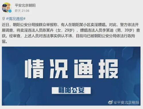 李云迪明星上线吃瓜,吃瓜群众热议不断