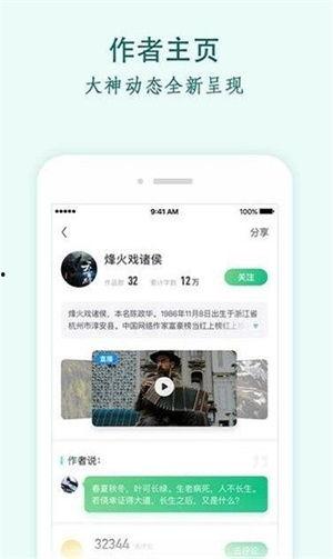 花样吃瓜小说全文下载,小说全文下载，揭秘娱乐圈幕后风云