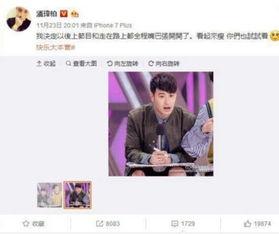 伊小兮吃瓜群众,吃瓜群众的视角，揭秘娱乐圈风云