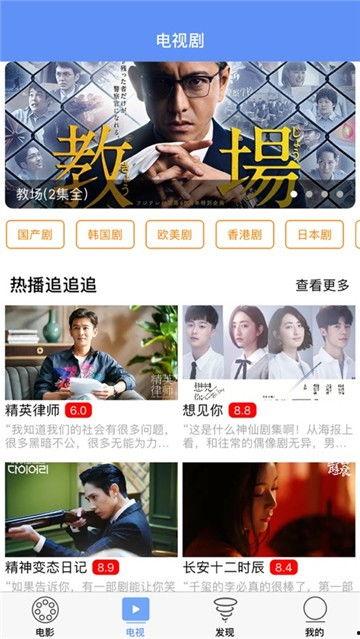 吃瓜福建兄妹视频下载,揭秘日常欢乐时光