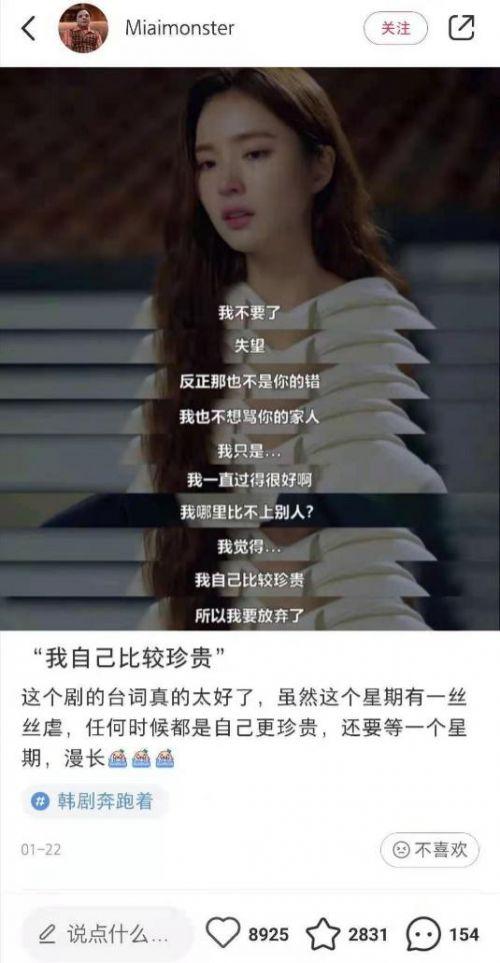 吃瓜言情文,总裁的甜蜜宠溺