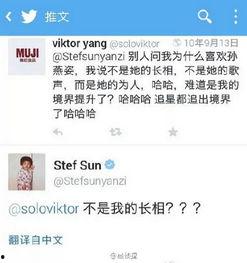 吃瓜群众对话图,揭秘热门话题背后的热议瞬间