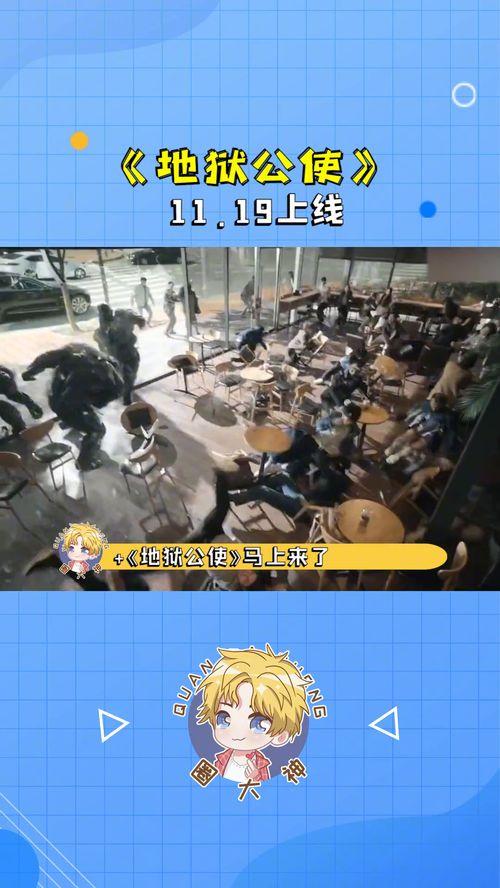 地狱吃啥瓜,揭秘地狱里的独特瓜果盛宴