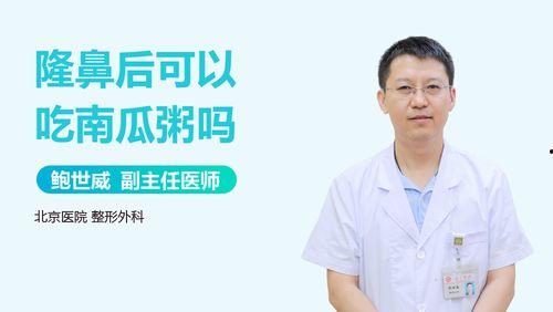 吃方瓜粥腹泻严重,揭秘腹泻背后的真相