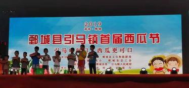 鄄城医院吃瓜,真相与反思