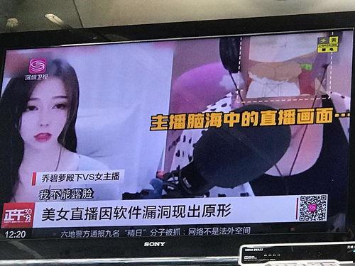 新闻女王吃瓜视频,揭秘娱乐圈幕后真相