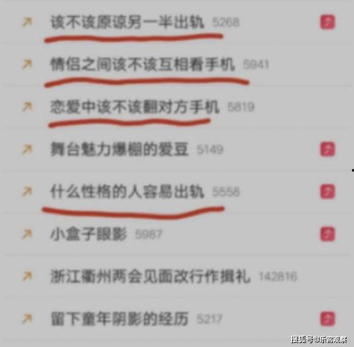 理性吃瓜公关文案,揭秘网络舆论背后的真相