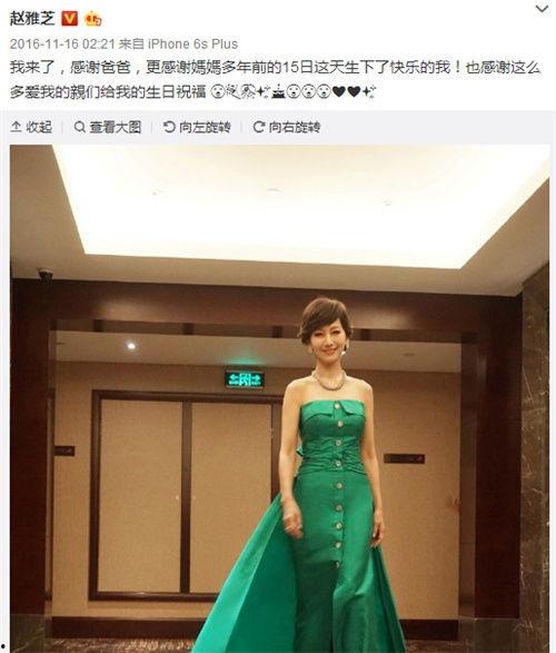 带你吃瓜赵雅芝,带你领略赵雅芝的瓜田传奇