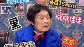 65页ppt 吃瓜,网络舆论场中的围观力量