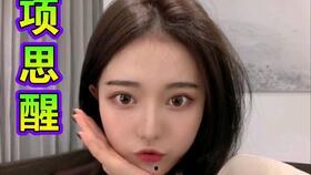 65页ppt 吃瓜,网络舆论场中的围观力量