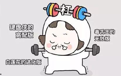 杠精吃瓜,揭秘网络舆论场的“瓜田李下”