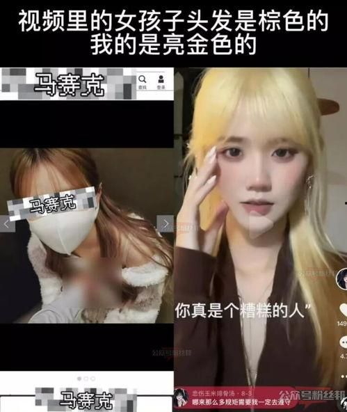 井川吃瓜视频,揭秘娱乐圈幕后故事