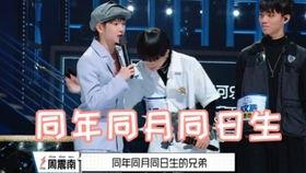 明日之子吃瓜群众,吃瓜群众揭秘选手幕后故事