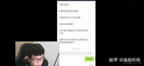 吃瓜主播幕后团队,揭秘网络红人的神秘力量