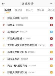 好心人给个吃瓜的网站