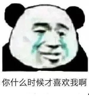 不准吃瓜表情包