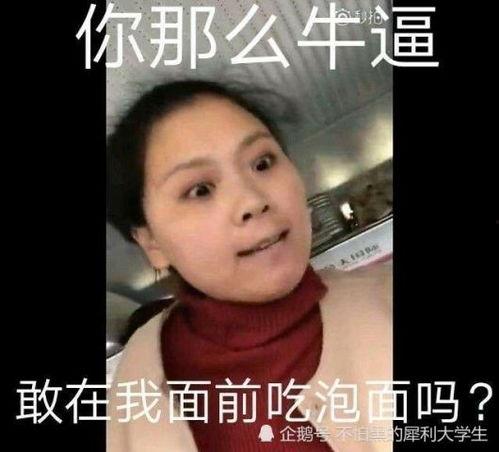 不准吃瓜表情包