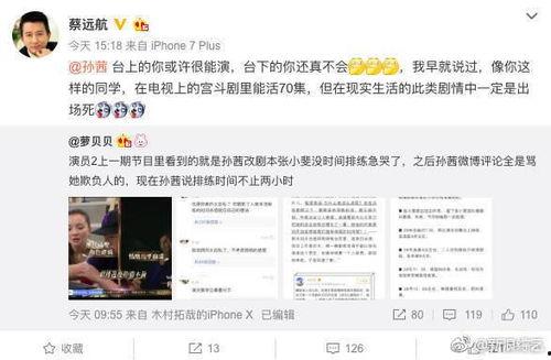 为吃瓜群众发声,揭秘娱乐圈幕后真相