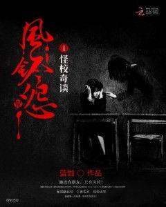 吃瓜怪谈小说,揭秘吃瓜怪谈背后的惊悚真相