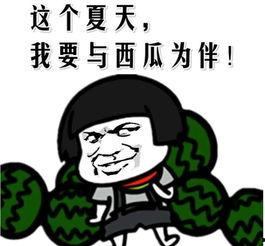 搞笑吃瓜少,揭秘娱乐圈那些让人捧腹大笑的幕后故事