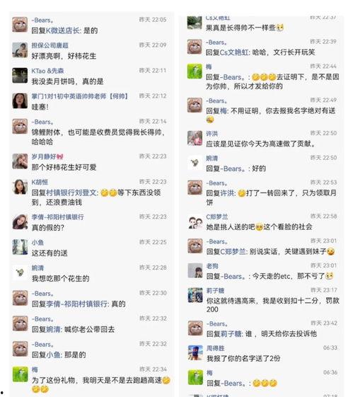 神评吃瓜群众,揭秘网络舆论场的趣味与真相