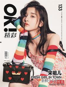 吃瓜少女小鱼,揭秘娱乐圈幕后故事