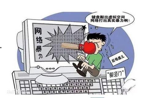 吃瓜与网络暴力,网络时代的双重面孔