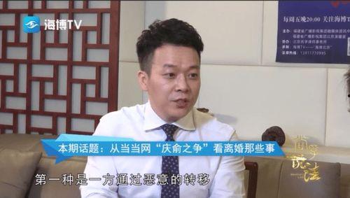 王伟吃瓜案件,揭秘网络谣言背后的真相