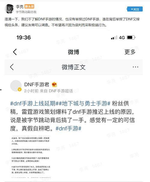吃瓜网举报,揭秘网络舆论监督的力量