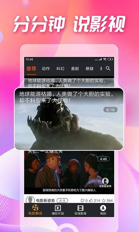 吃瓜网91,娱乐圈幕后真相大曝光！