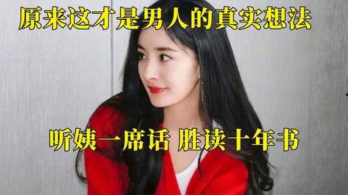 带你吃瓜胜听一席话,胜听千言万语