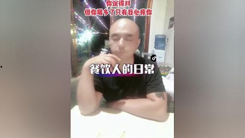 带你吃瓜胜听一席话,胜听千言万语