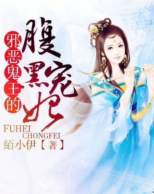 穿越吃瓜系统的小说,从古代宫廷到现代娱乐圈的逆袭之路