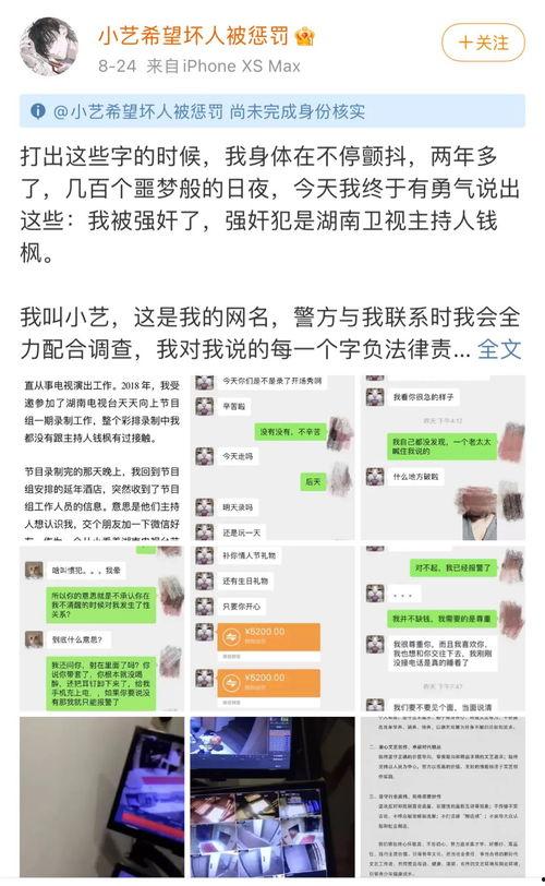 网络各种吃瓜事件,揭秘娱乐圈幕后真相与趣味瞬间