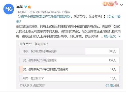 吃瓜直播间购票,购票狂欢，揭秘热门活动幕后