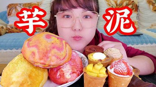 念念想吃芋泥吃瓜,念念不忘的甜蜜诱惑