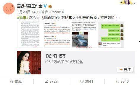 全网语音吃瓜圈,揭秘网络热点的幕后故事