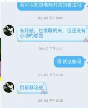 全网语音吃瓜圈,揭秘网络热点的幕后故事