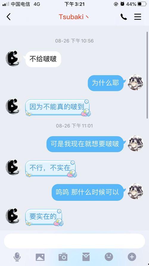 全网语音吃瓜圈,揭秘网络热点的幕后故事
