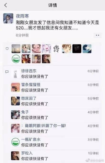 奇葩吃瓜评论区,笑料百出，网友神评论盘点