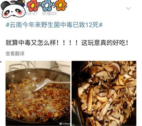 吃瓜鹅爆料配方