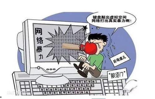 吃瓜与网络暴力,网络时代的双重面孔