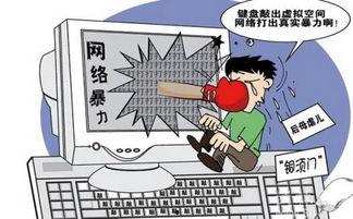 吃瓜与网络暴力,网络时代的双重面孔